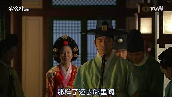 [TSKS][Three Musketeers][HDTV-MKV][003][KR_CN].mkv_20140902_212637.281