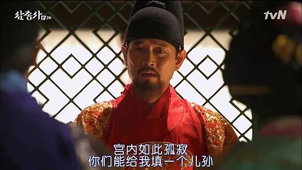 [TSKS][Three Musketeers][HDTV-MKV][003][KR_CN].mkv_20140902_221520.156