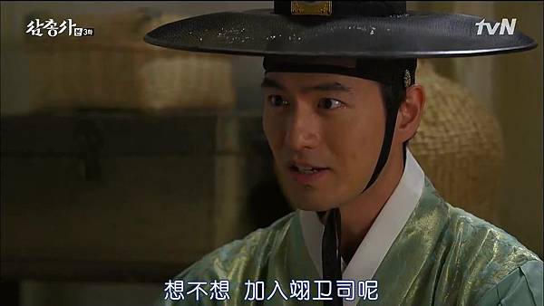 [TSKS][Three Musketeers][HDTV-MKV][003][KR_CN].mkv_20140902_224155.984