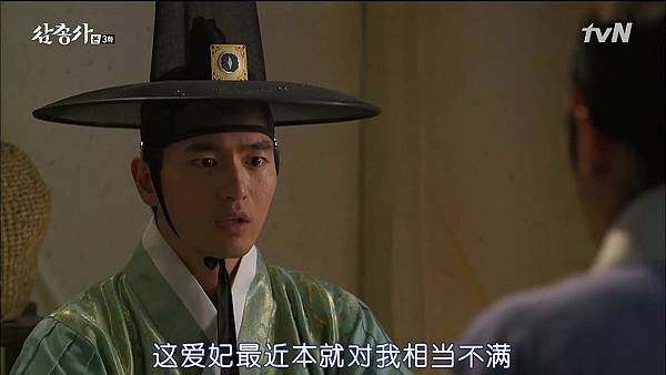 [TSKS][Three Musketeers][HDTV-MKV][003][KR_CN].mkv_20140902_224637.515