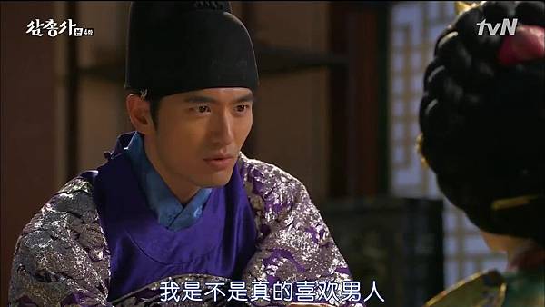 [TSKS][Three Musketeers][HDTV-MKV][004][KR_CN].mkv_20140909_220629.203