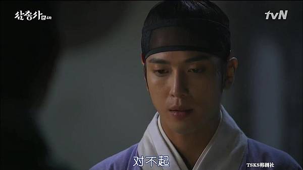 [TSKS][Three Musketeers][HDTV-MKV][004][KR_CN].mkv_20140909_224225.718