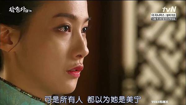 [TSKS][Three Musketeers][HDTV-MKV][007][KR_CN].mkv_20140930_213004.296