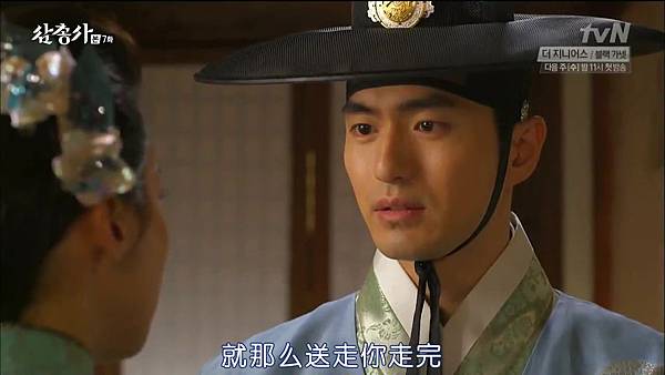 [TSKS][Three Musketeers][HDTV-MKV][007][KR_CN].mkv_20140930_213229.765