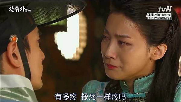 [TSKS][Three Musketeers][HDTV-MKV][007][KR_CN].mkv_20140930_213302.140