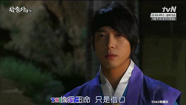 [TSKS][Three Musketeers][HDTV-MKV][007][KR_CN].mkv_20140930_213347.093