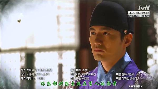 [TSKS][Three Musketeers][HDTV-MKV][007][KR_CN].mkv_20140930_213933.125