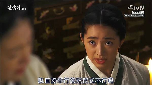 [TSKS][Three Musketeers][HDTV-MKV][008][KR_CN].mkv_20141006_220251.703