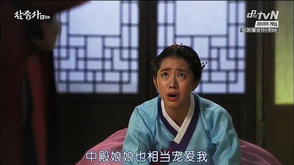 [TSKS][Three Musketeers][HDTV-MKV][008][KR_CN].mkv_20141006_220323.390