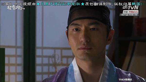 [TSKS][Three Musketeers][HDTV-MKV][009][KR_CN].mkv_20141014_215235.218