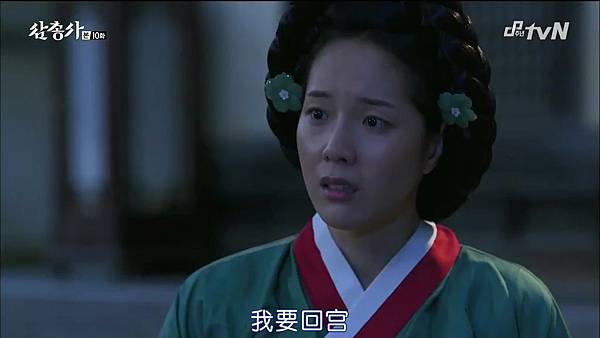 [TSKS][Three Musketeers][HDTV-MKV][010][KR_CN].mkv_20141021_203735.062