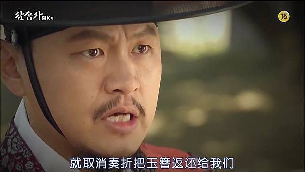 [TSKS][Three Musketeers][HDTV-MKV][010][KR_CN].mkv_20141021_202823.656