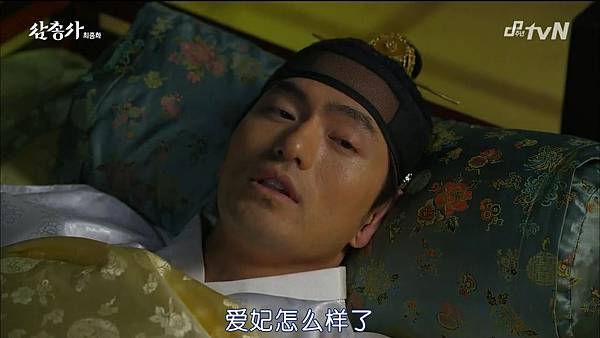 [TSKS][Three Musketeers][HDTV-MKV][012][KR_CN].mkv_20141105_000310.093