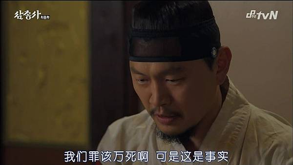 [TSKS][Three Musketeers][HDTV-MKV][012][KR_CN].mkv_20141105_215611.031