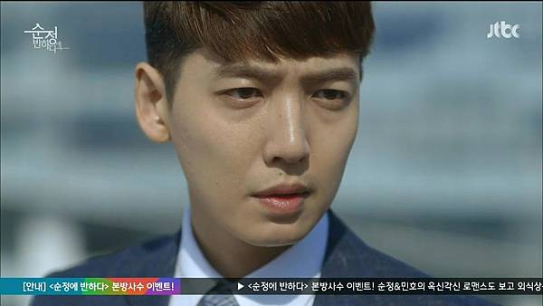 [JTBC] 순정에 반하다.E07.150424.HDTV.H264.720p-WITH.mp4_20150426_195200.437