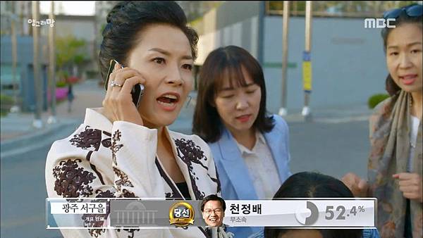 앵그리맘.E13.150429.HDTV.H264.720p-WITH.mp4_20150502_131044.859