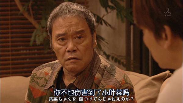 家庭的模样.Kazoku.no.Katachi.Ep06.Chi_Jap.HDTVrip.1280X720-ZhuixinFan.mp4_20160227_212752.343