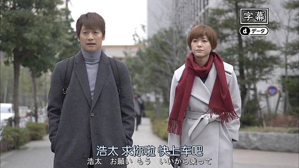 家庭的模样.Kazoku.no.Katachi.Ep07.Chi_Jap.HDTVrip.1280X720-ZhuixinFan.mp4_20160303_201454.984 家庭的模样.Kazoku.no.Katachi.Ep07.Chi_Jap.HDTVrip.1280X720-ZhuixinFan.mp4_20160303_201454.984