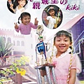 kiki幼稚園.jpg