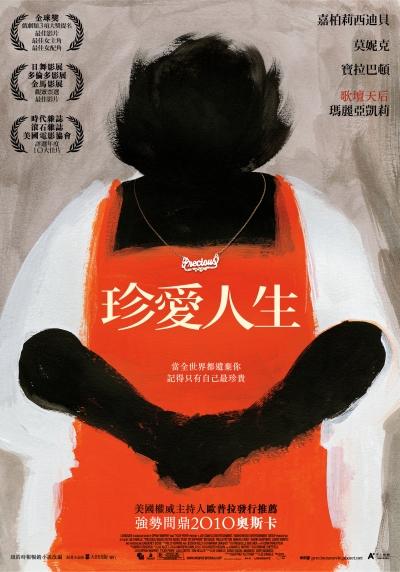 珍愛人生.jpg 珍愛人生.jpg