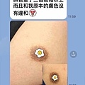 卡蔓新竹竹北接睫毛美睫教學課程在地專業新竹美容清粉刺男女改眉男生霧眉預約電話0935339506