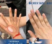 卡蔓繡唇的過程 新竹繡唇推薦台中繡唇 新竹防疫概念會館一對一VIP室 新竹美睫接睫毛