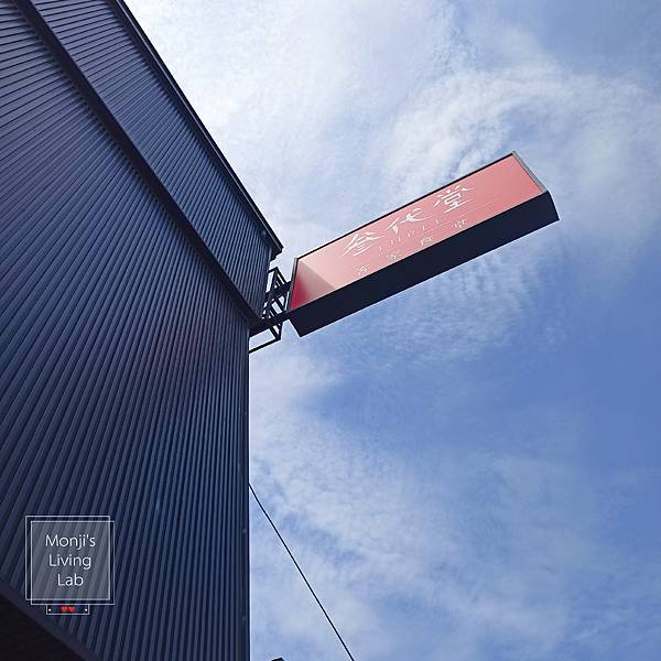 IMG_20200907_140643_mh1599484633739