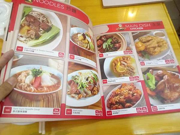 WeChat 圖片_20181029220921.jpg WeChat 圖片_20181029220921.jpg