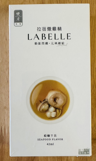 【純開箱】la belle拉蓓 X 雙月燉雞精(蛤蜊干貝燉雞