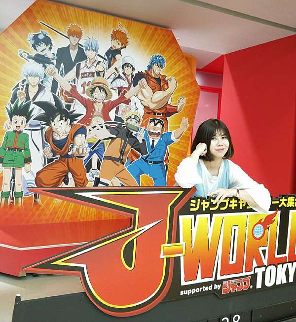 日本 東京 池袋陽光城j World Tokyo 一起熱血動漫吧 啾言啾語 痞客邦