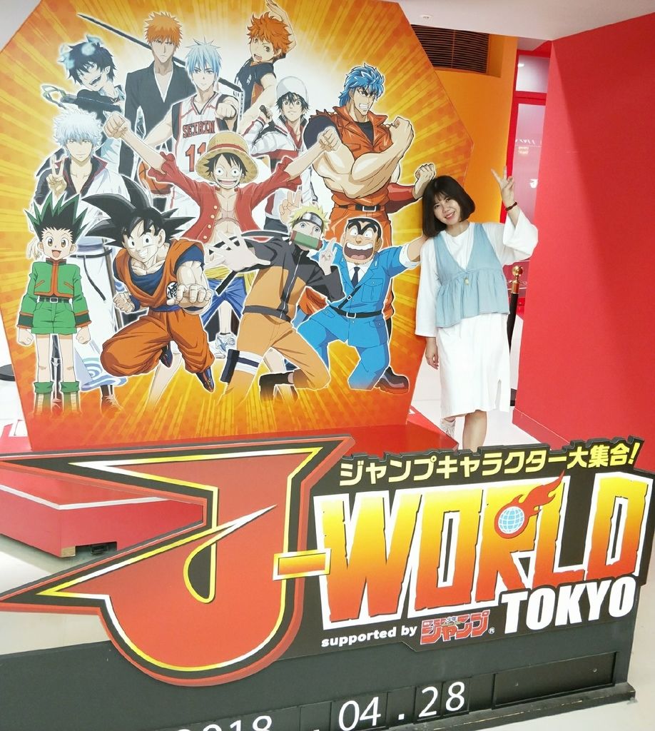 日本 東京 池袋陽光城j World Tokyo 一起熱血動漫吧 啾言啾語 痞客邦