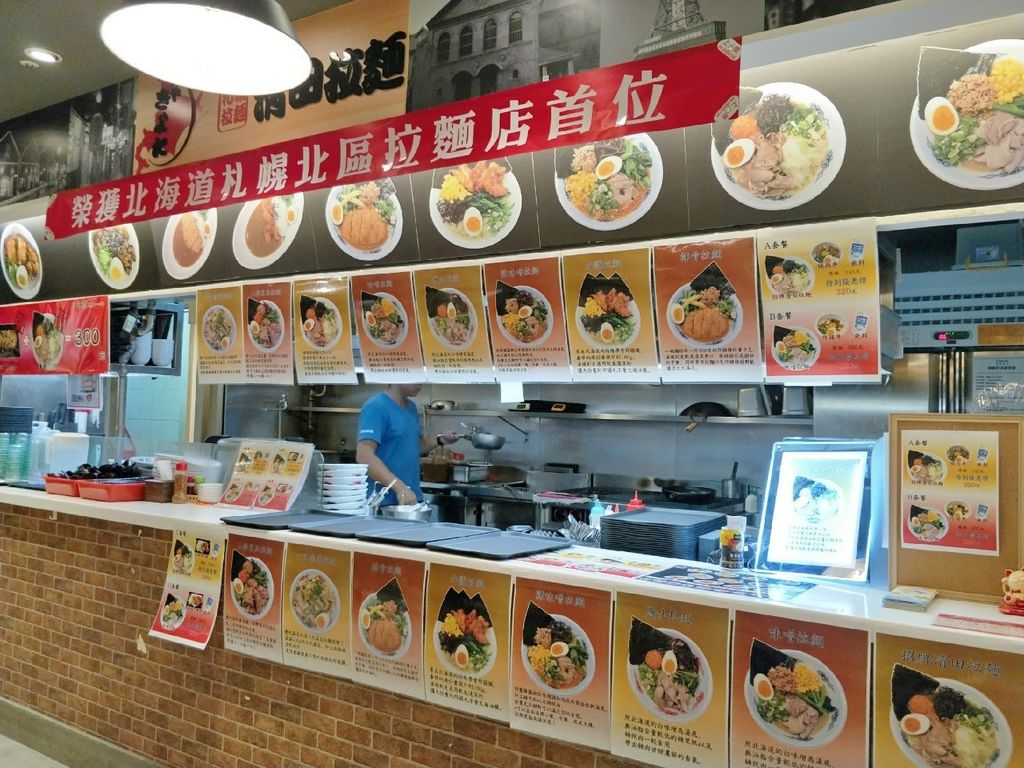 台中 后里 麗寶樂園雲朵美食街內含室內遊樂設施帶小孩來這就對了 Lihpao Outlet Mall北海道四大拉麵 啾言啾語