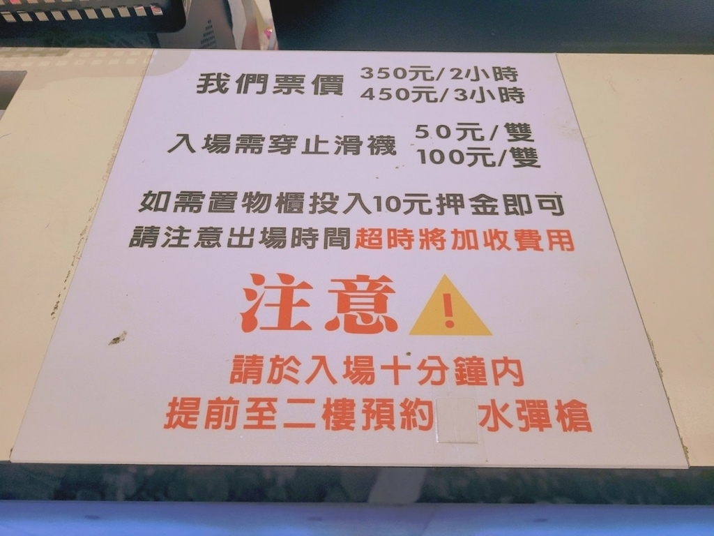 ♥【宜蘭。蘇澳】空氣島彈跳工廠 彈跳床 碰碰車 空氣槍 電玩 ♥【宜蘭。蘇澳】空氣島彈跳工廠 彈跳床 碰碰車 空氣槍 電玩