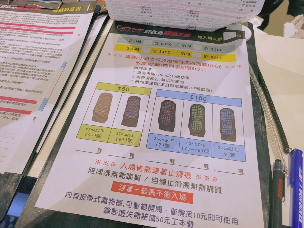 ♥【宜蘭。蘇澳】空氣島彈跳工廠 彈跳床 碰碰車 空氣槍 電玩 ♥【宜蘭。蘇澳】空氣島彈跳工廠 彈跳床 碰碰車 空氣槍 電玩