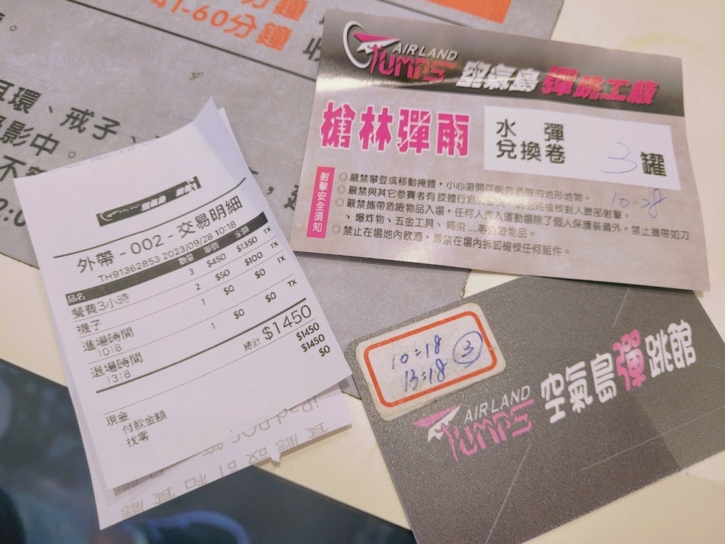 ♥【宜蘭。蘇澳】空氣島彈跳工廠 彈跳床 碰碰車 空氣槍 電玩 ♥【宜蘭。蘇澳】空氣島彈跳工廠 彈跳床 碰碰車 空氣槍 電玩