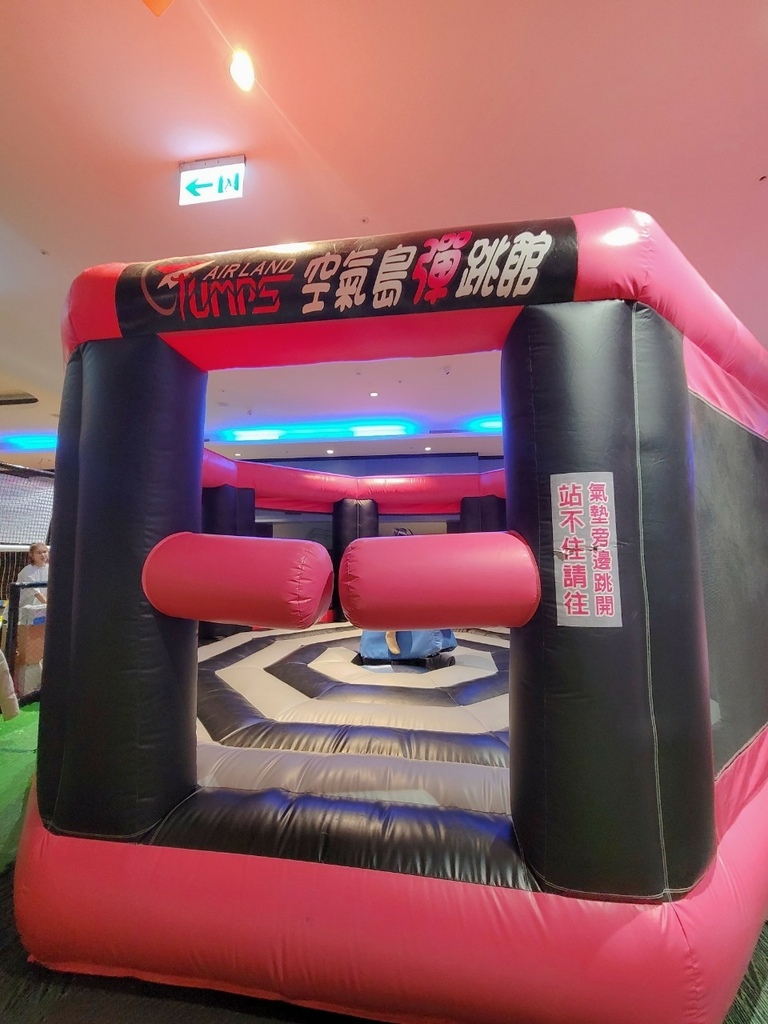♥【宜蘭。蘇澳】空氣島彈跳工廠 彈跳床 碰碰車 空氣槍 電玩 ♥【宜蘭。蘇澳】空氣島彈跳工廠 彈跳床 碰碰車 空氣槍 電玩