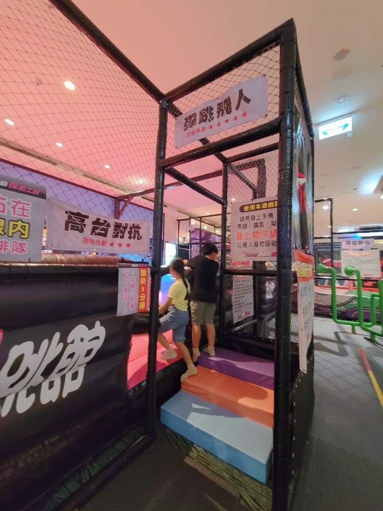 ♥【宜蘭。蘇澳】空氣島彈跳工廠 彈跳床 碰碰車 空氣槍 電玩 ♥【宜蘭。蘇澳】空氣島彈跳工廠 彈跳床 碰碰車 空氣槍 電玩