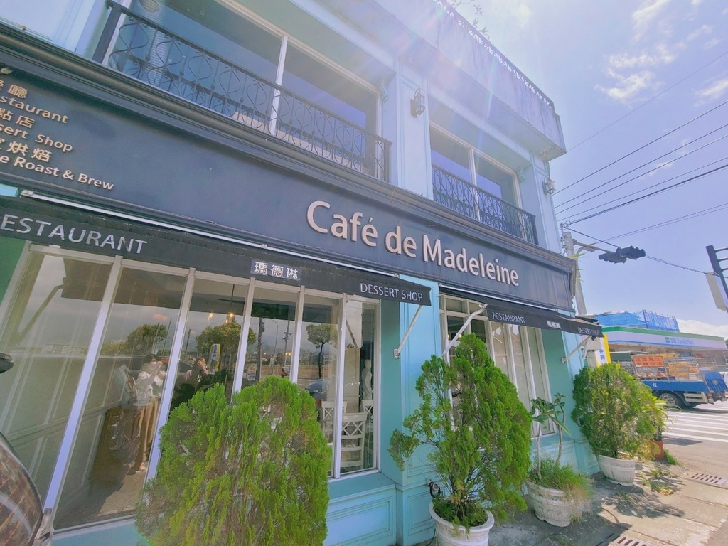 ♥【宜蘭。礁溪】瑪德琳Café de Madeleine 老