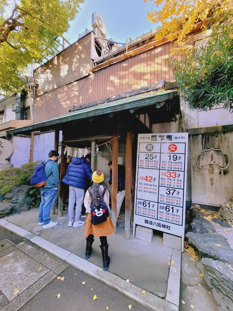 ♥【日本。大阪】難波八阪神社 超巨大開嘴石獅造型 可愛小神社