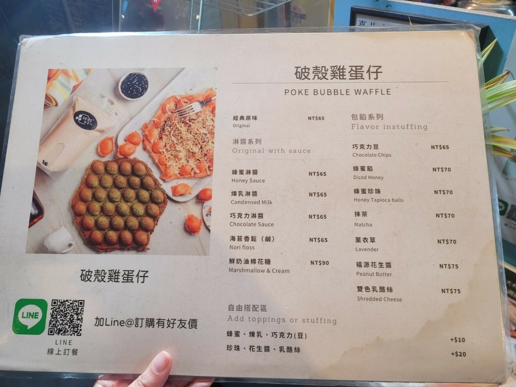 ♥【台北。萬華】艋舺X萬華X廣州街觀光夜市 私心最愛東石脆皮