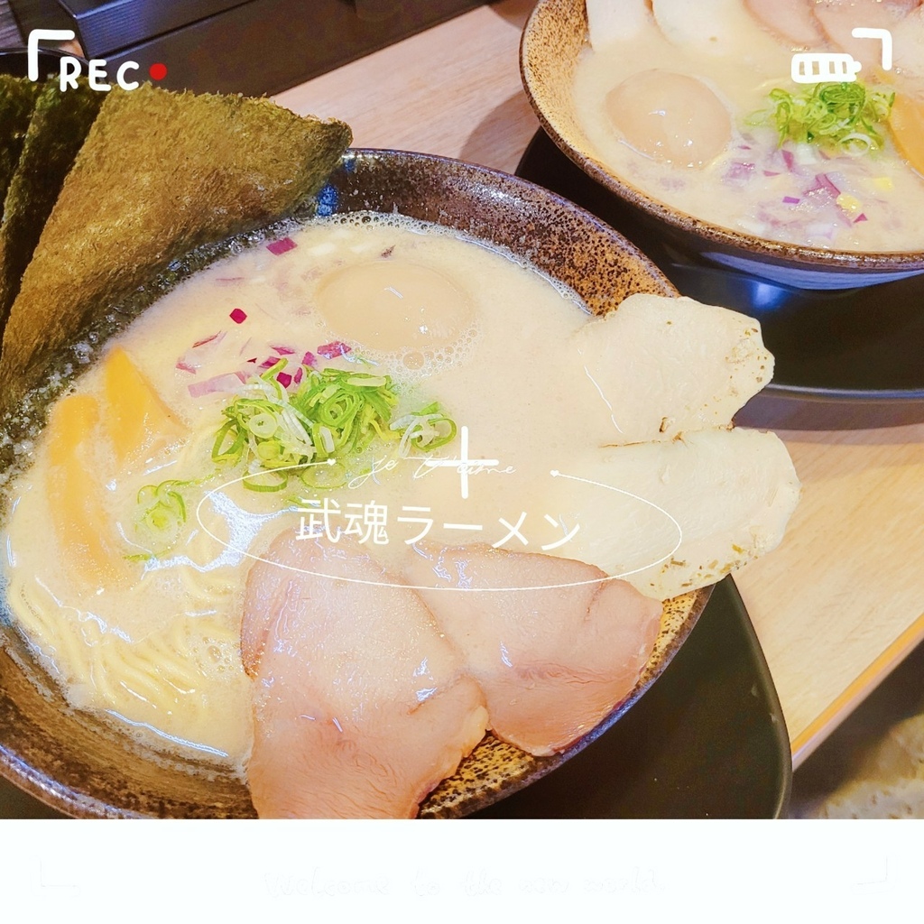 ♥【新北市。板橋】三武魂ラーメン 可免費續麵加湯x吃飽飽 ♥