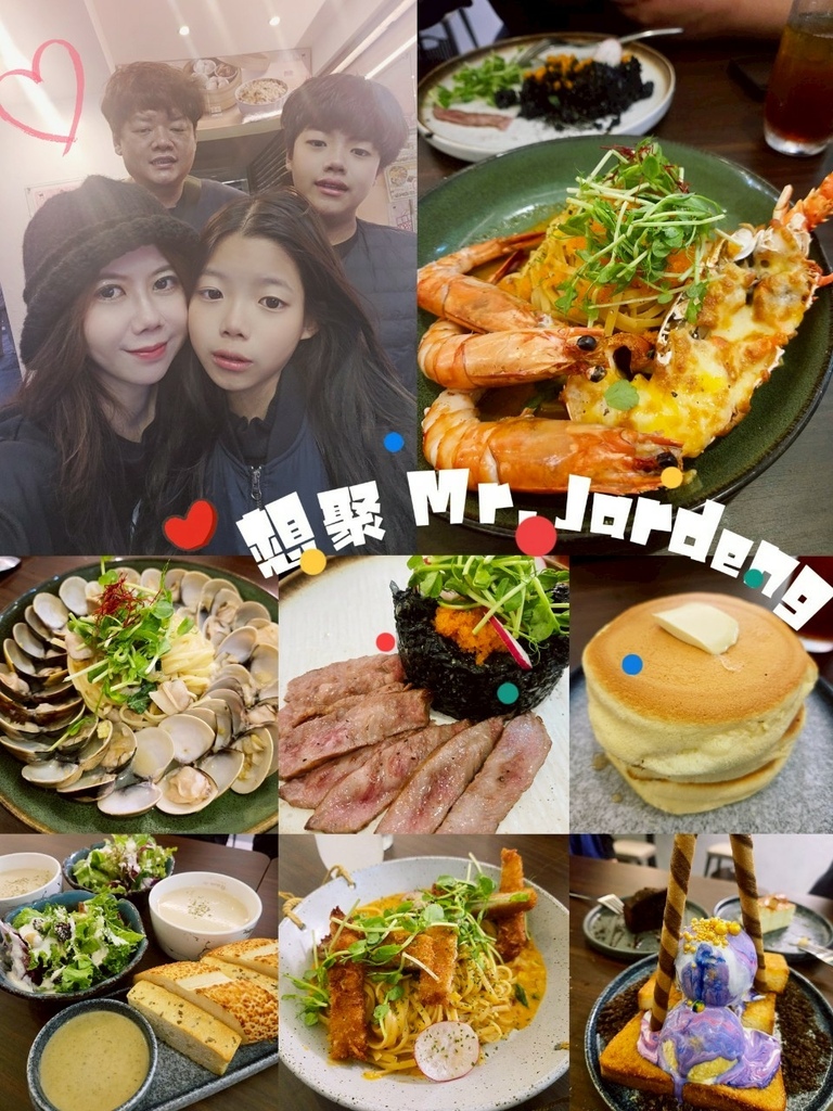 ♥【台北。中正】想聚 Mr.Jardengx特色創意燉飯義大 ♥【台北。中正】想聚 Mr.Jardengx特色創意燉飯義大