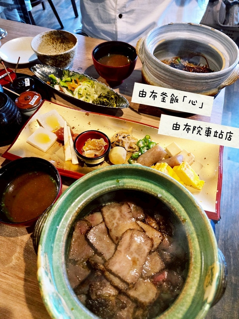 ♥【日本。福岡】由布釜飯「心」由布院車站店x豐後牛、由布地雞