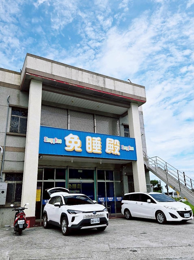 ♥【宜蘭。蘇澳】免睡殿 Sleepy Free站X一大片彈跳