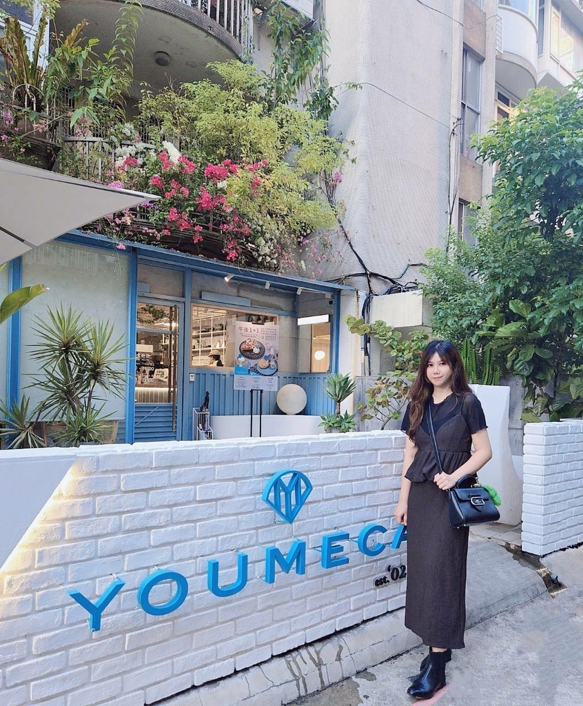 ♥【台北。大安】YOUMECA夢珈忠孝旗艦店X封你NO.1油