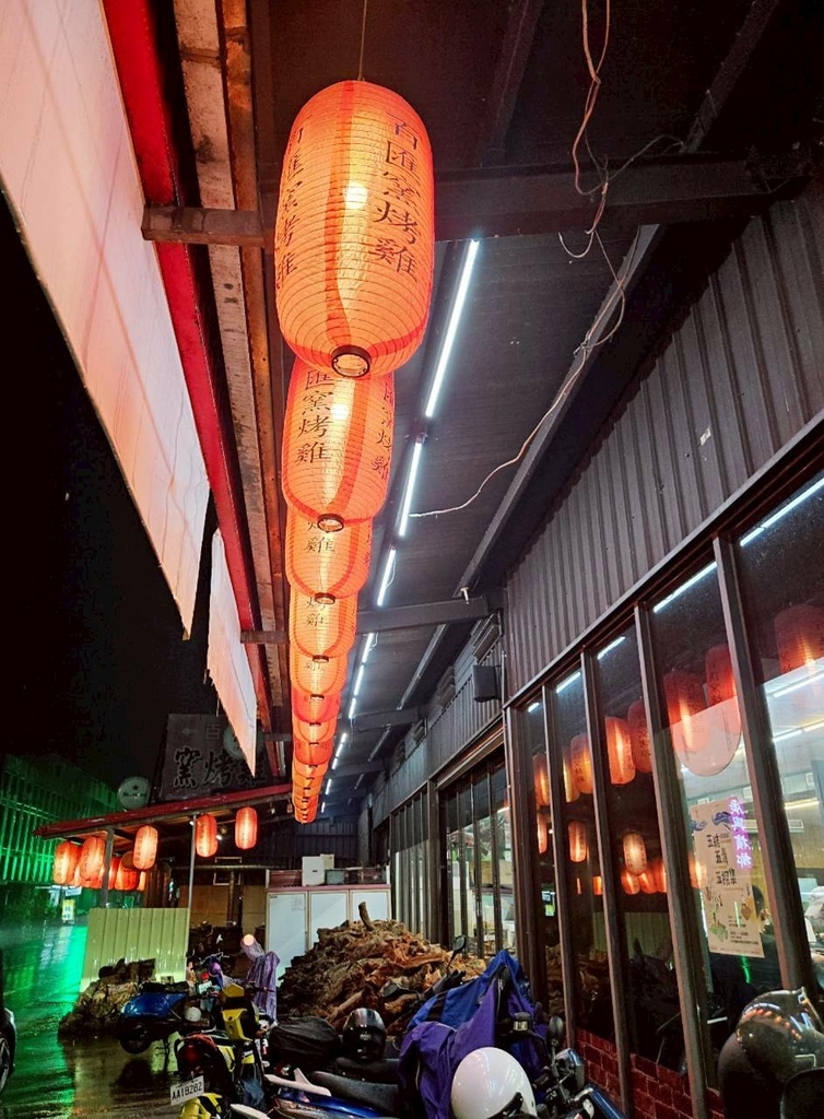 ♥【宜蘭。五結】百匯窯烤雞餐廳x窯烤雞必點 雞皮薄酥雞肉多汁