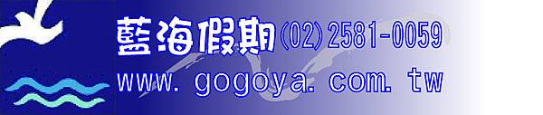 部落格用 部落格用