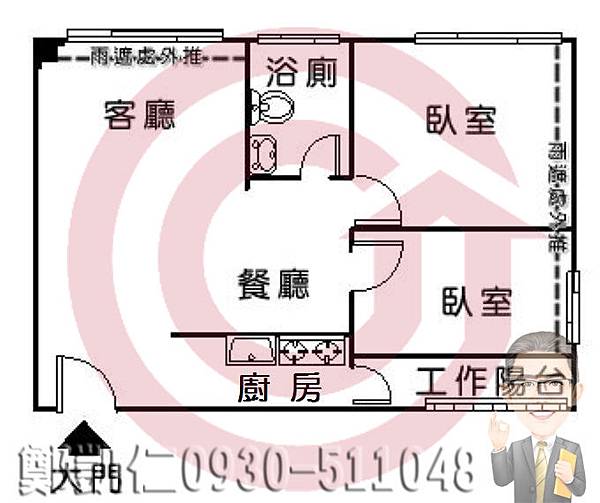 台科晶品兩房SPC.jpg