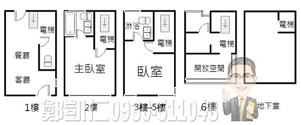 中華路1200巷1弄1號.jpg