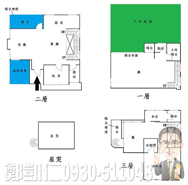 寶山鄉愛迪生路99巷28號測量成果圖-1拷貝.jpg